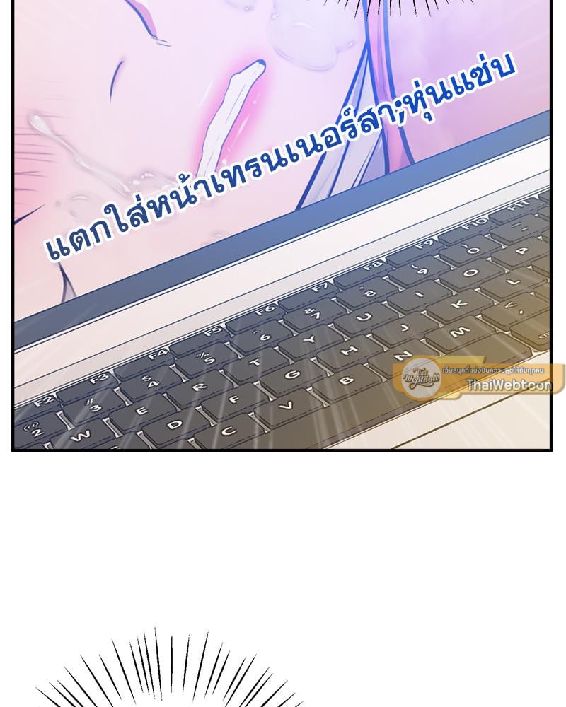 Tutoring the Lonely Missus – Tutoring the Lonely Missus – ตอนที่ 19 หน้า 12