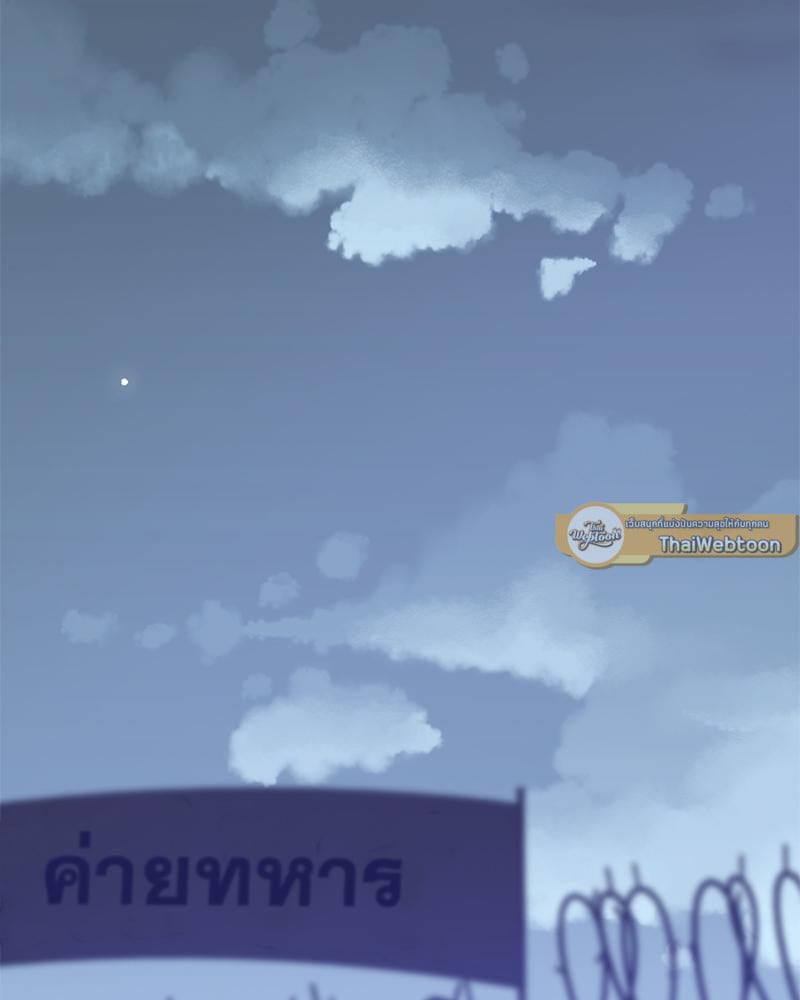 Tutoring the Lonely Missus – Tutoring the Lonely Missus – ตอนที่ 19 หน้า 28