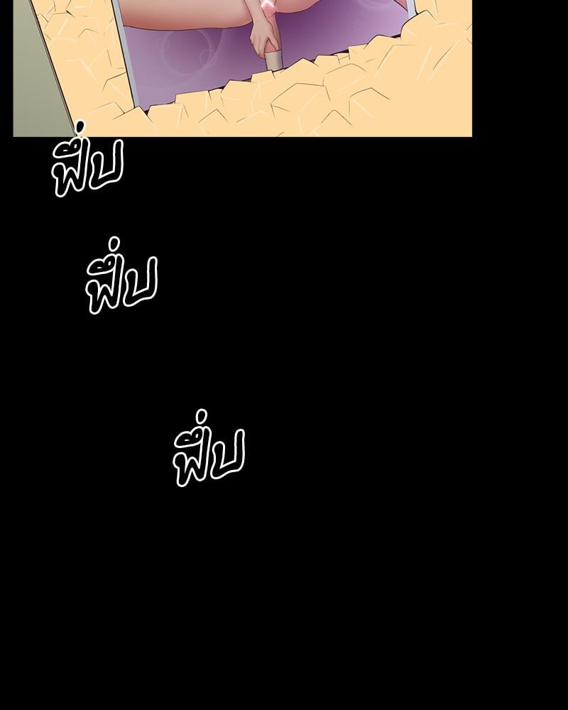 Tutoring the Lonely Missus – Tutoring the Lonely Missus – ตอนที่ 19 หน้า 32