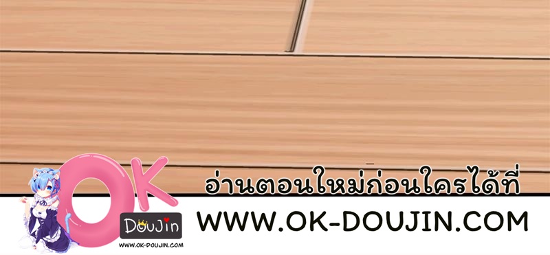 Tutoring the Lonely Missus – Tutoring the Lonely Missus – ตอนที่ 19 หน้า 102