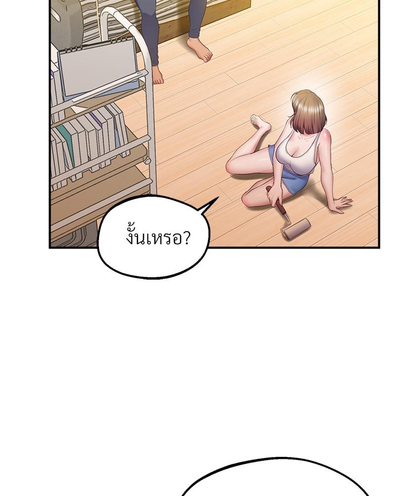 Tutoring the Lonely Missus – Tutoring the Lonely Missus – ตอนที่ 19 หน้า 104