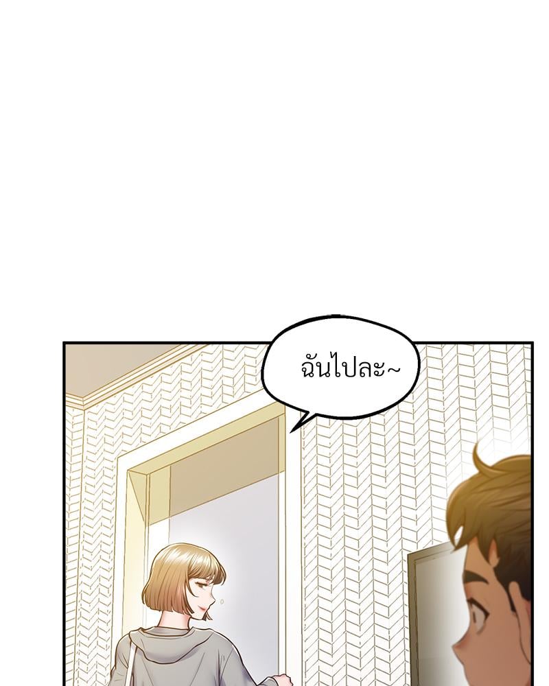 Tutoring the Lonely Missus – Tutoring the Lonely Missus – ตอนที่ 19 หน้า 116