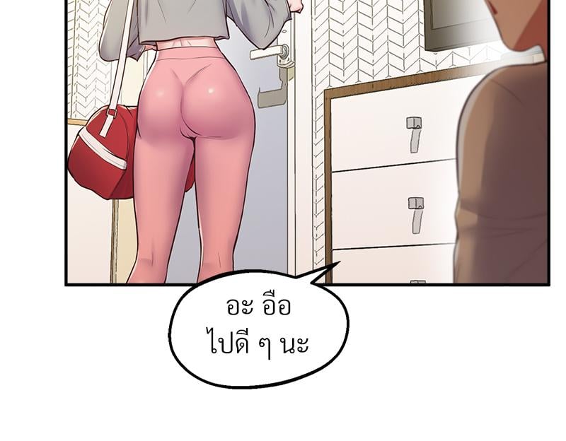 Tutoring the Lonely Missus – Tutoring the Lonely Missus – ตอนที่ 19 หน้า 117
