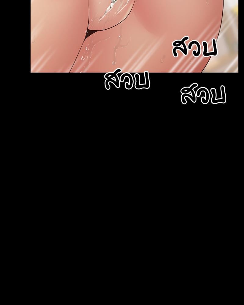Tutoring the Lonely Missus – Tutoring the Lonely Missus – ตอนที่ 19 หน้า 137