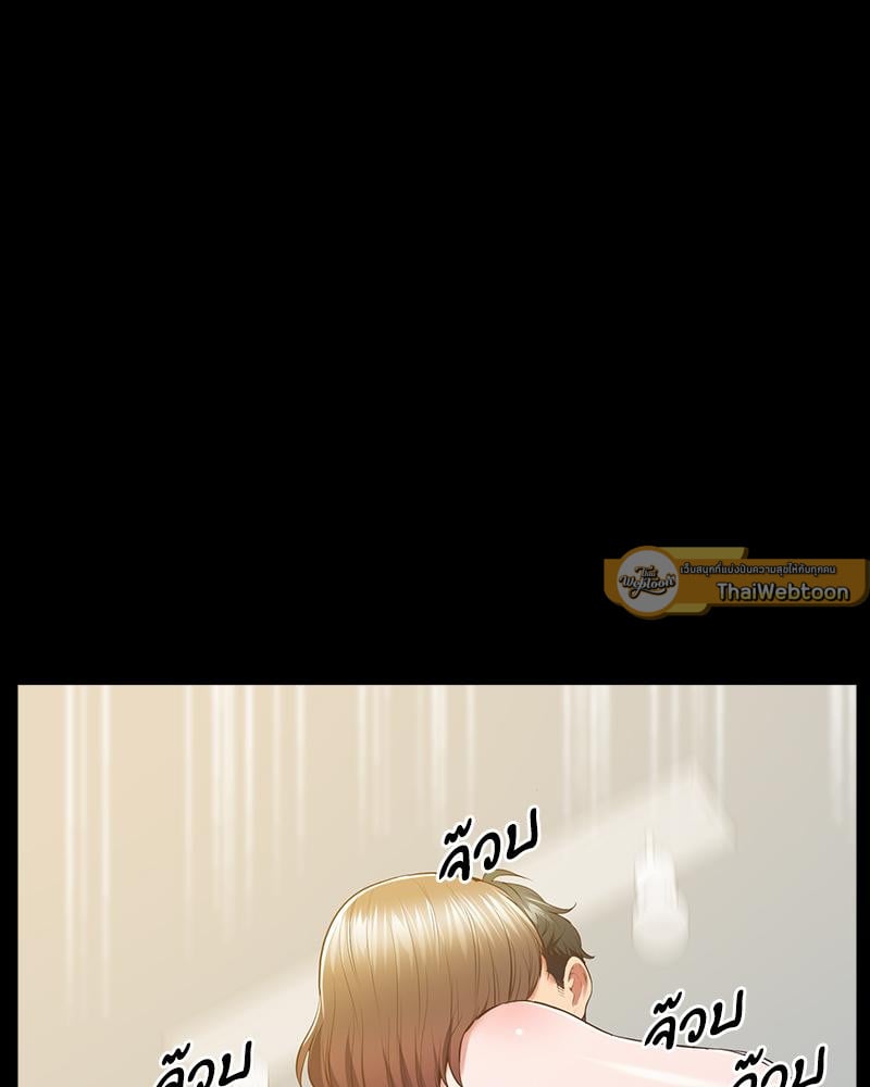 Tutoring the Lonely Missus – Tutoring the Lonely Missus – ตอนที่ 19 หน้า 138