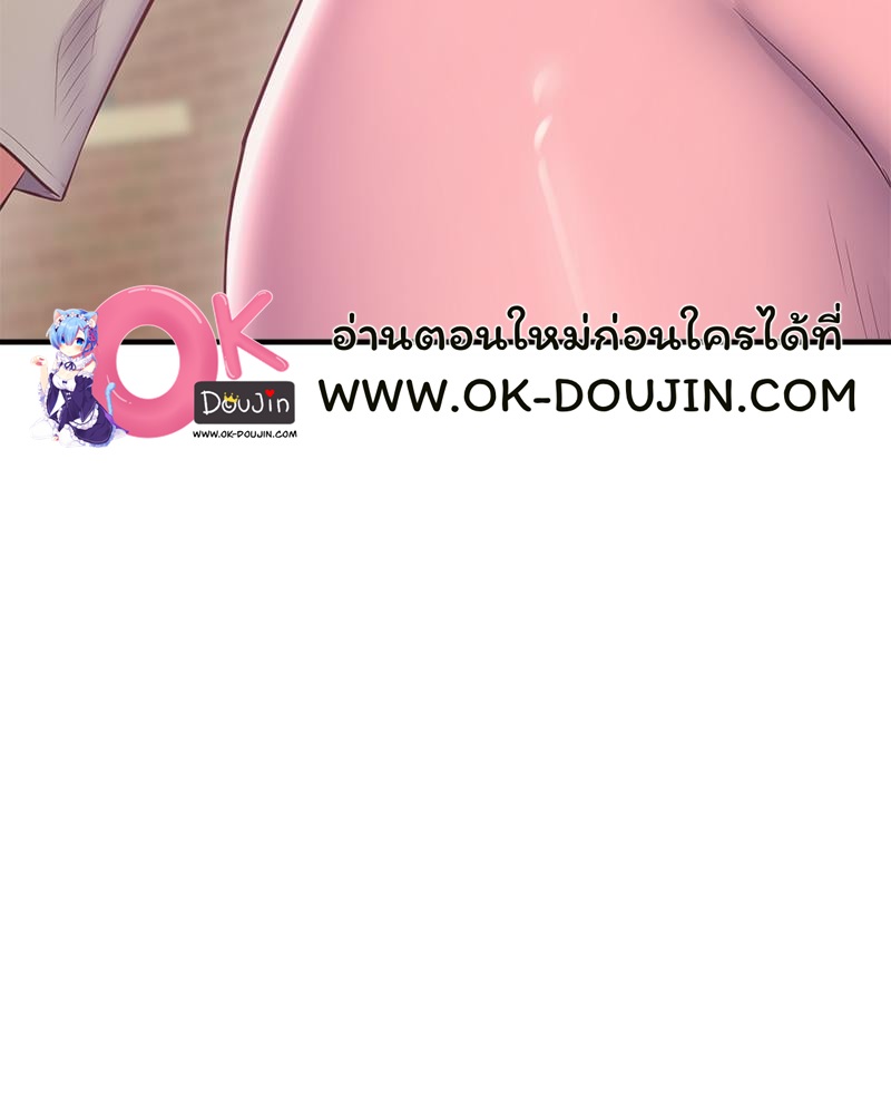 Tutoring the Lonely Missus – Tutoring the Lonely Missus – ตอนที่ 19 หน้า 156