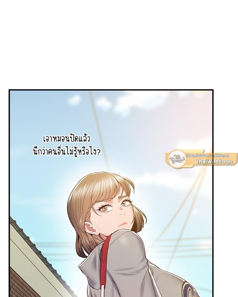 Tutoring the Lonely Missus – Tutoring the Lonely Missus – ตอนที่ 19 หน้า 157