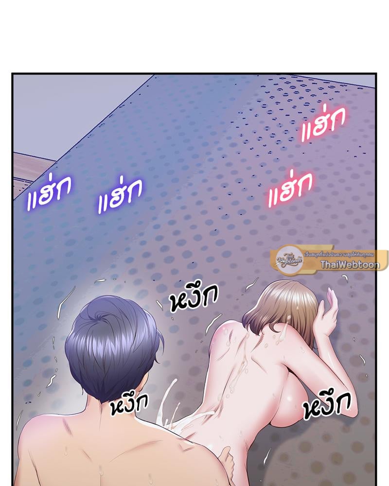 Tutoring the Lonely Missus – Tutoring the Lonely Missus – ตอนที่ 20 หน้า 83