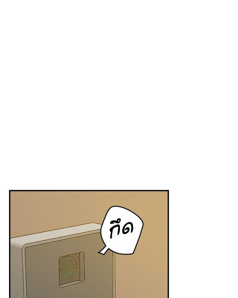 Tutoring the Lonely Missus – Tutoring the Lonely Missus – ตอนที่ 20 หน้า 125