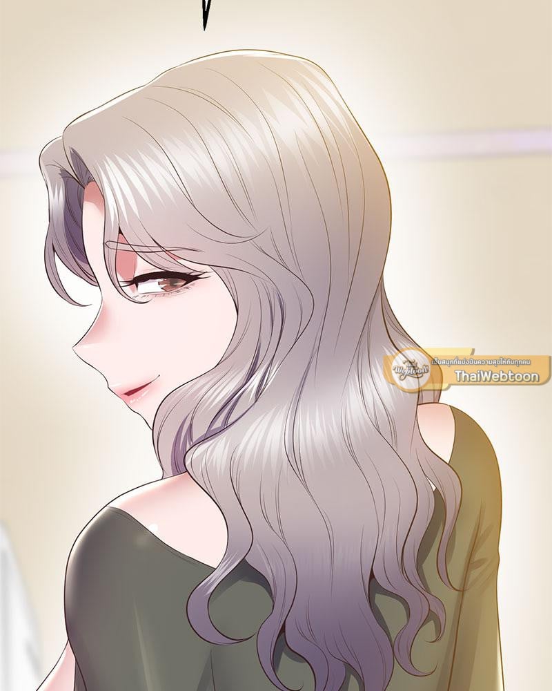 Tutoring the Lonely Missus – Tutoring the Lonely Missus – ตอนที่ 20 หน้า 138