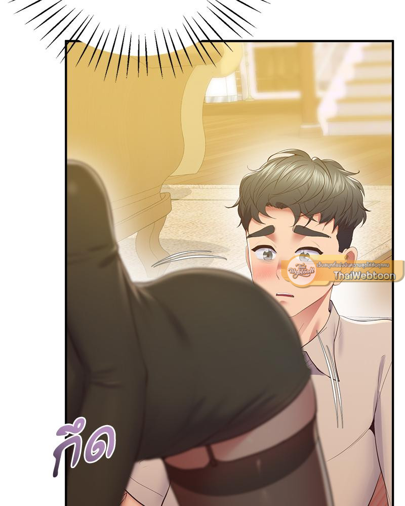 Tutoring the Lonely Missus – Tutoring the Lonely Missus – ตอนที่ 21 หน้า 96