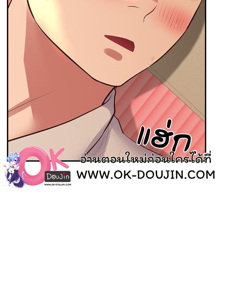 Tutoring the Lonely Missus – Tutoring the Lonely Missus – ตอนที่ 21 หน้า 111