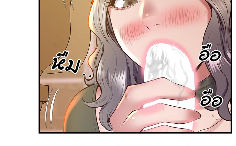 Tutoring the Lonely Missus – Tutoring the Lonely Missus – ตอนที่ 21 หน้า 144