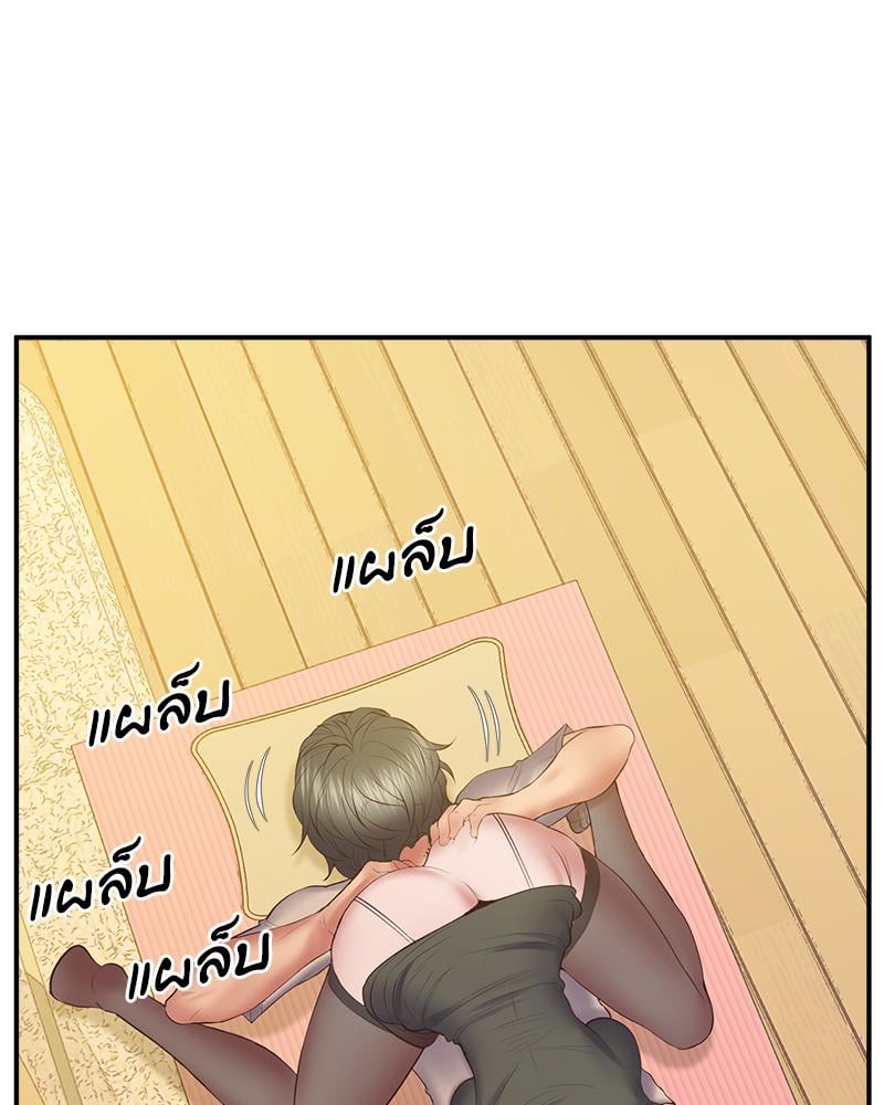 Tutoring the Lonely Missus – Tutoring the Lonely Missus – ตอนที่ 21 หน้า 147