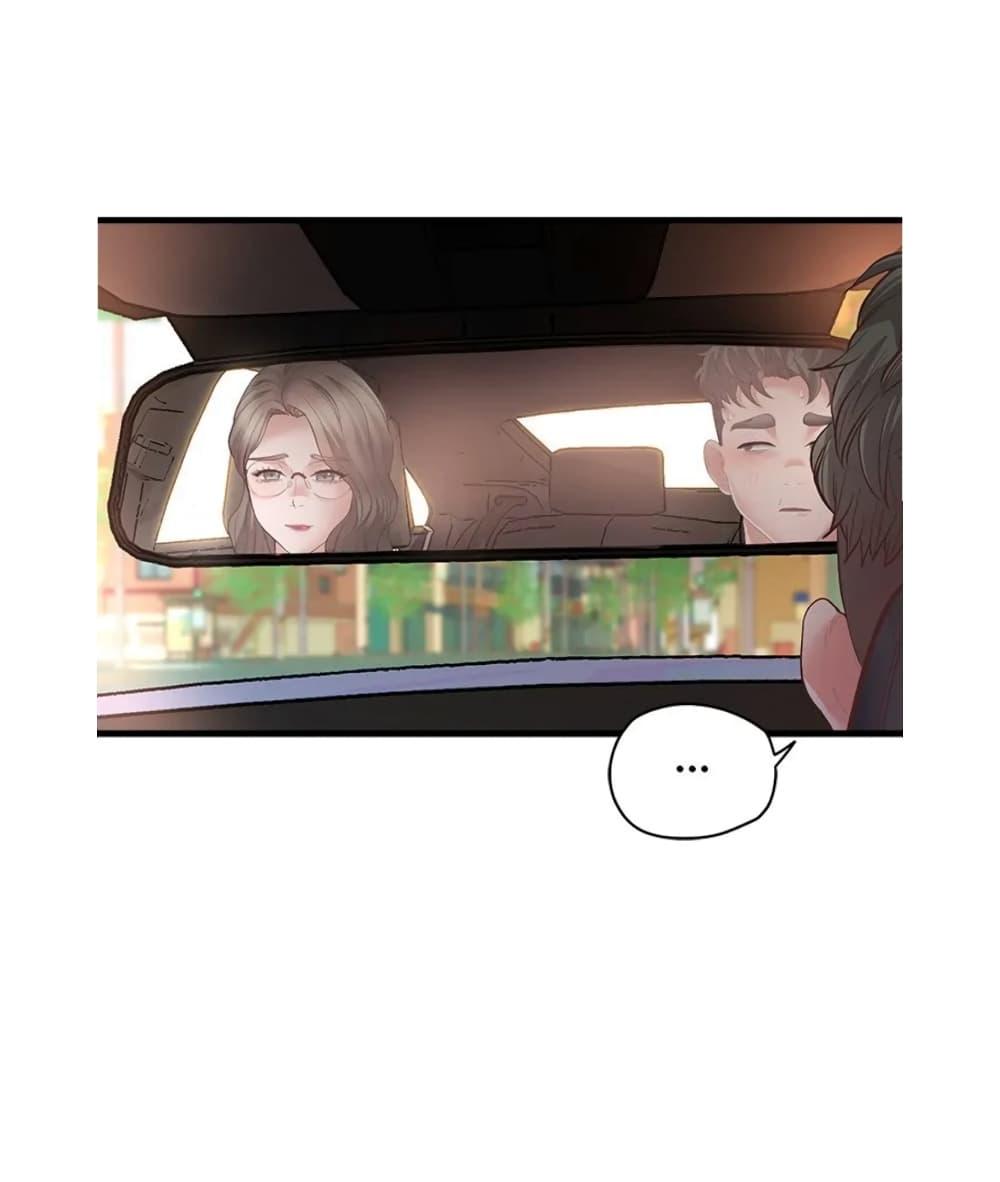 Tutoring the Lonely Missus – Tutoring the Lonely Missus – ตอนที่ 3 หน้า 13