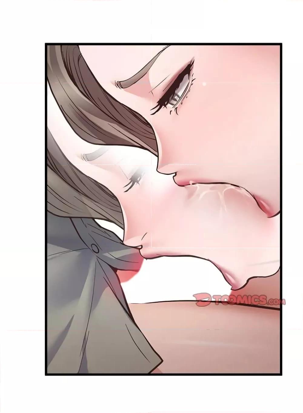 Tutoring the Lonely Missus – Tutoring the Lonely Missus – ตอนที่ 3 หน้า 47