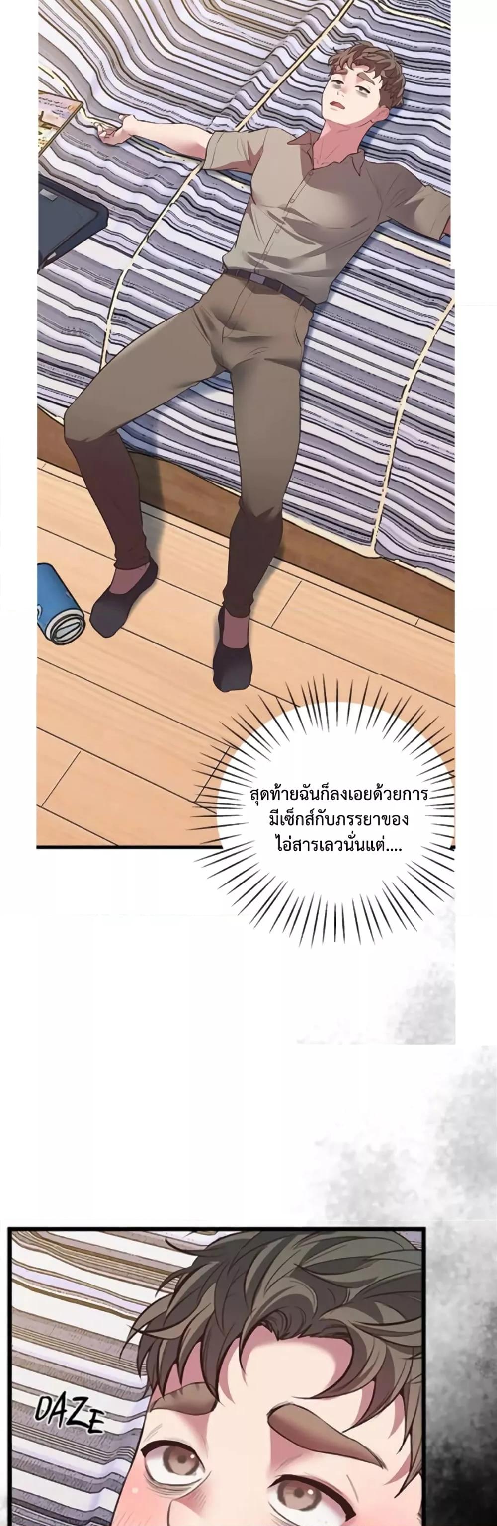 Tutoring the Lonely Missus – Tutoring the Lonely Missus – ตอนที่ 4 หน้า 43