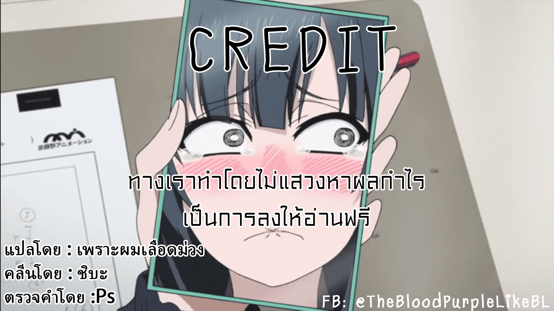 ค่ำคืนอันเเสนหวาน (TOON MIX 2) [Dachi Factory (Dachi)] Tweek Sex Craig (South Park) – ค่ำคืนอันเเสนหวาน (TOON MIX 2) [Dachi Factory (Dachi)] Tweek Sex Craig (South Park) – ตอนที่ 1 หน้า 35