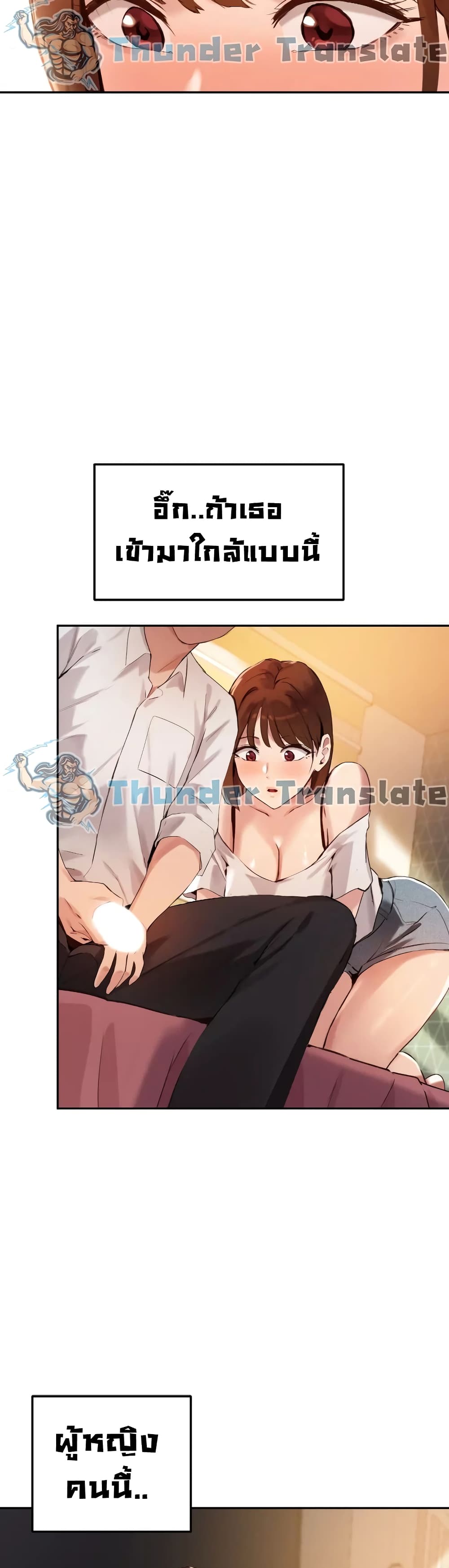 Twenty – Twenty – ตอนที่ 16 หน้า 27