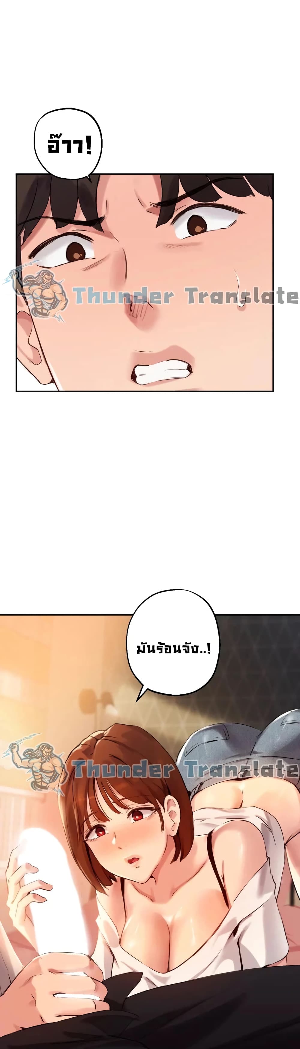 Twenty – Twenty – ตอนที่ 16 หน้า 36