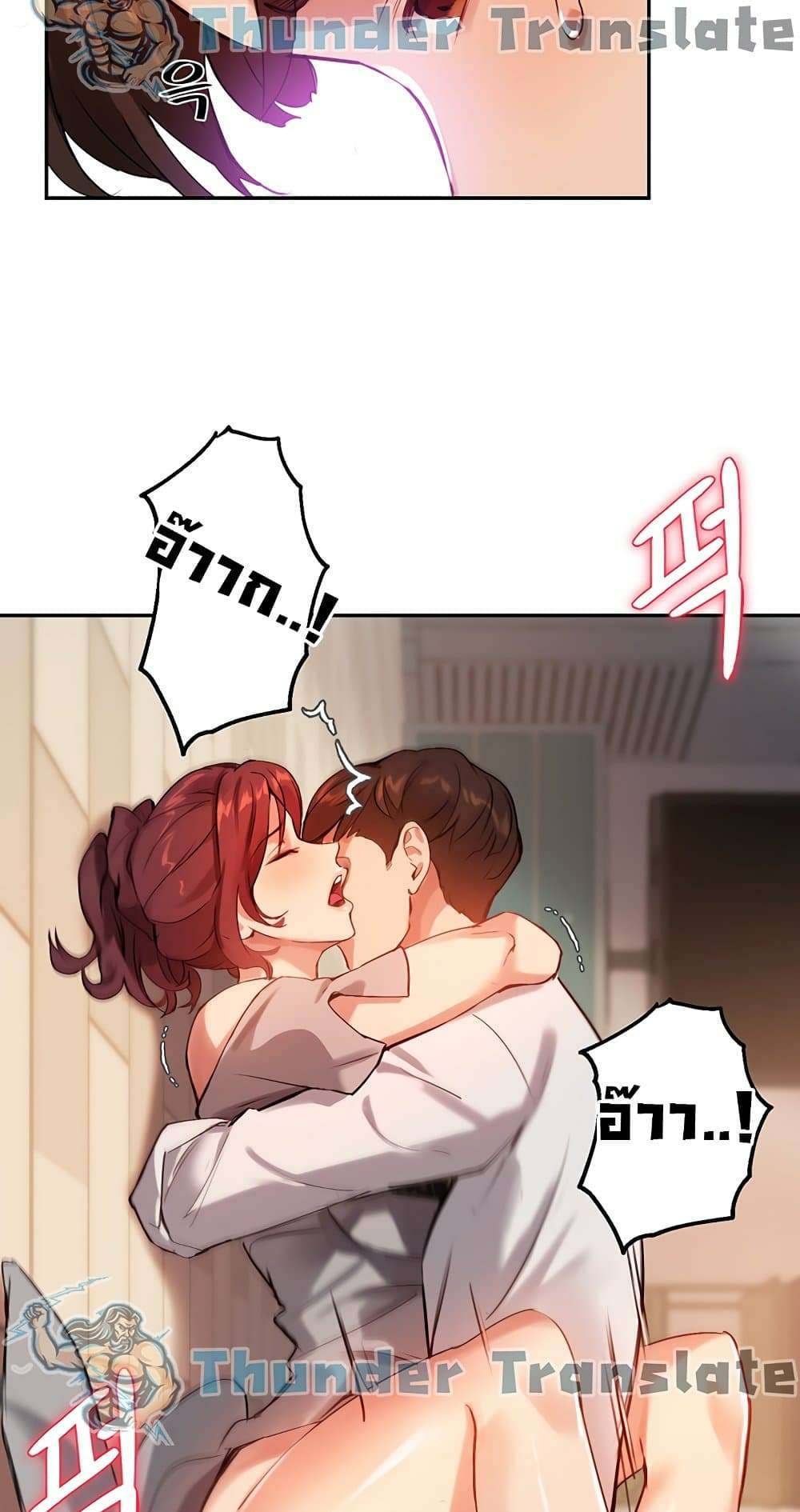 Twenty – Twenty – ตอนที่ 20 หน้า 35