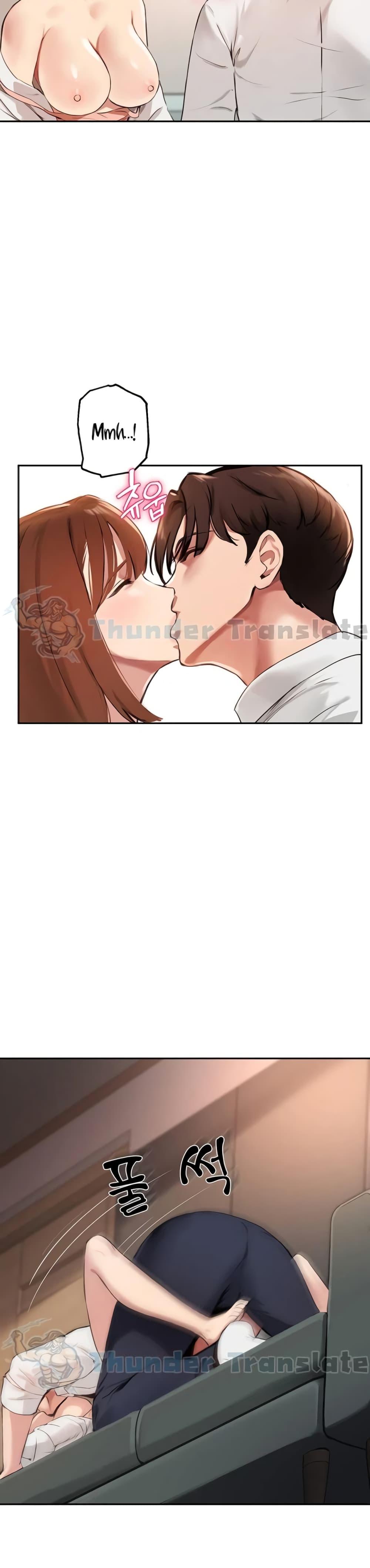 Twenty – Twenty – ตอนที่ 58 หน้า 29