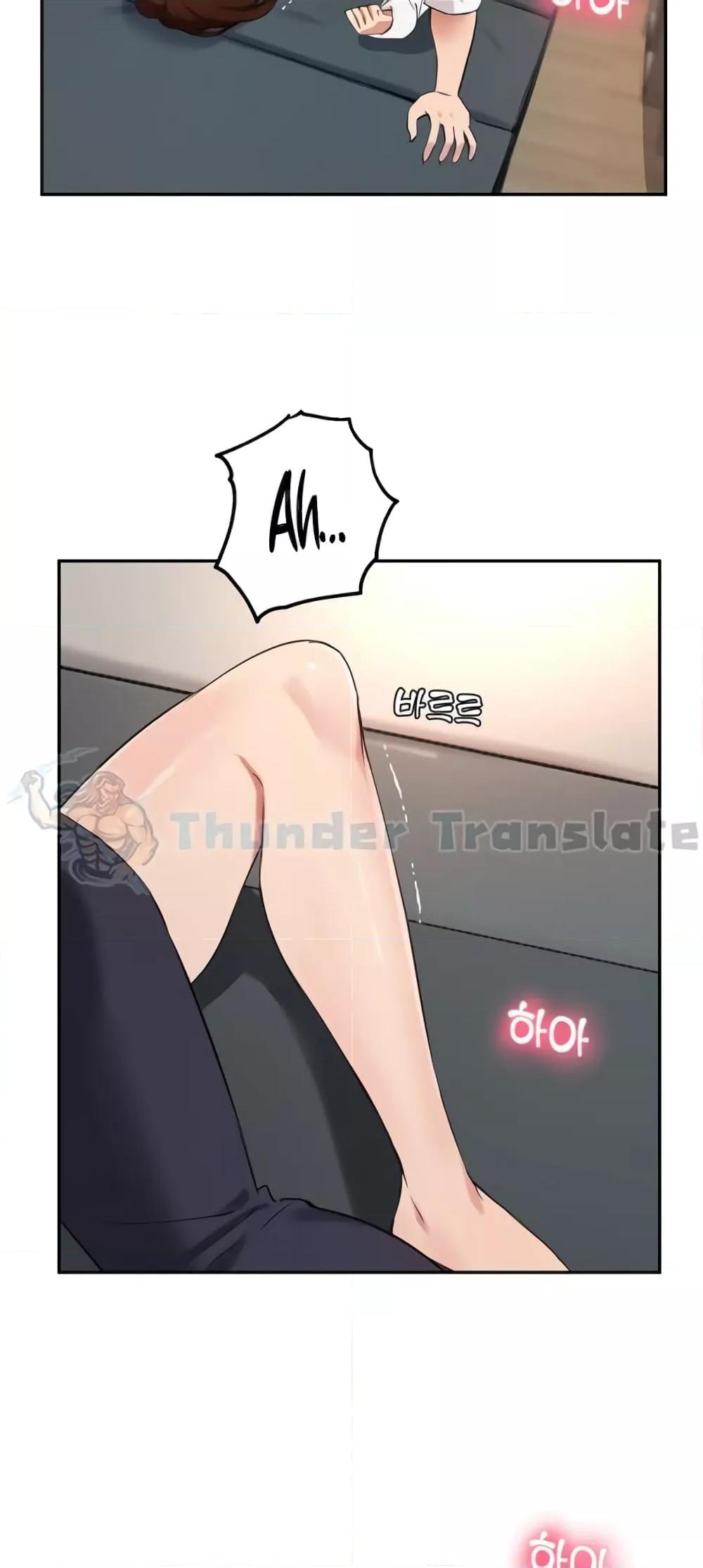 Twenty – Twenty – ตอนที่ 59 หน้า 42