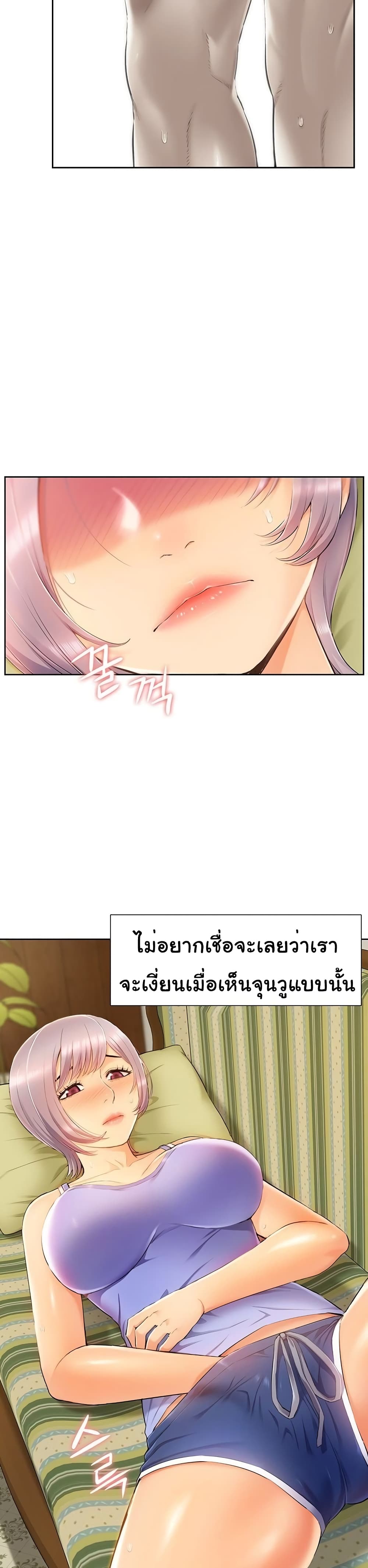 Twin Takes – Twin Takes – ตอนที่ 6 หน้า 30