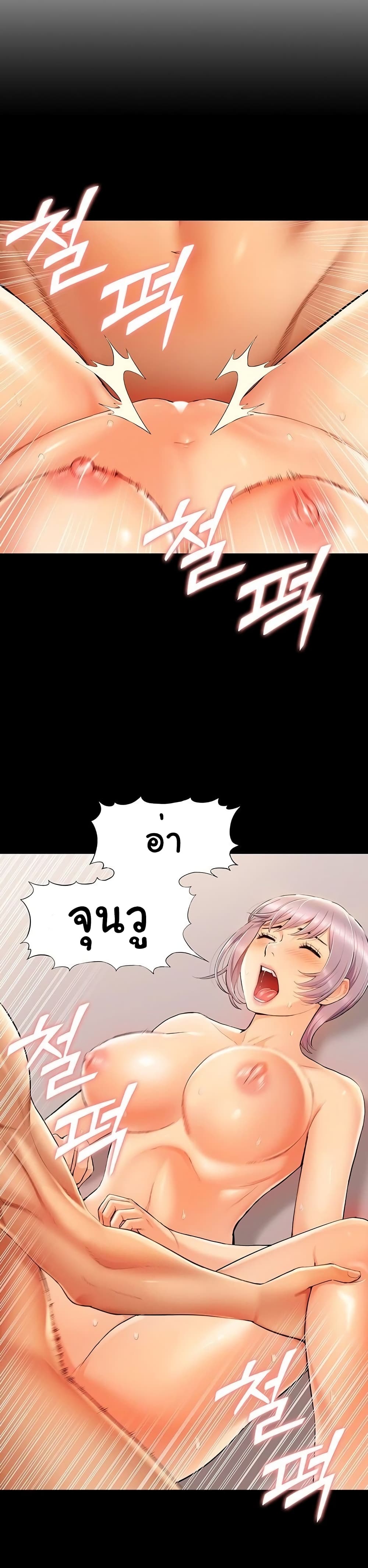 Twin Takes – Twin Takes – ตอนที่ 6 หน้า 32