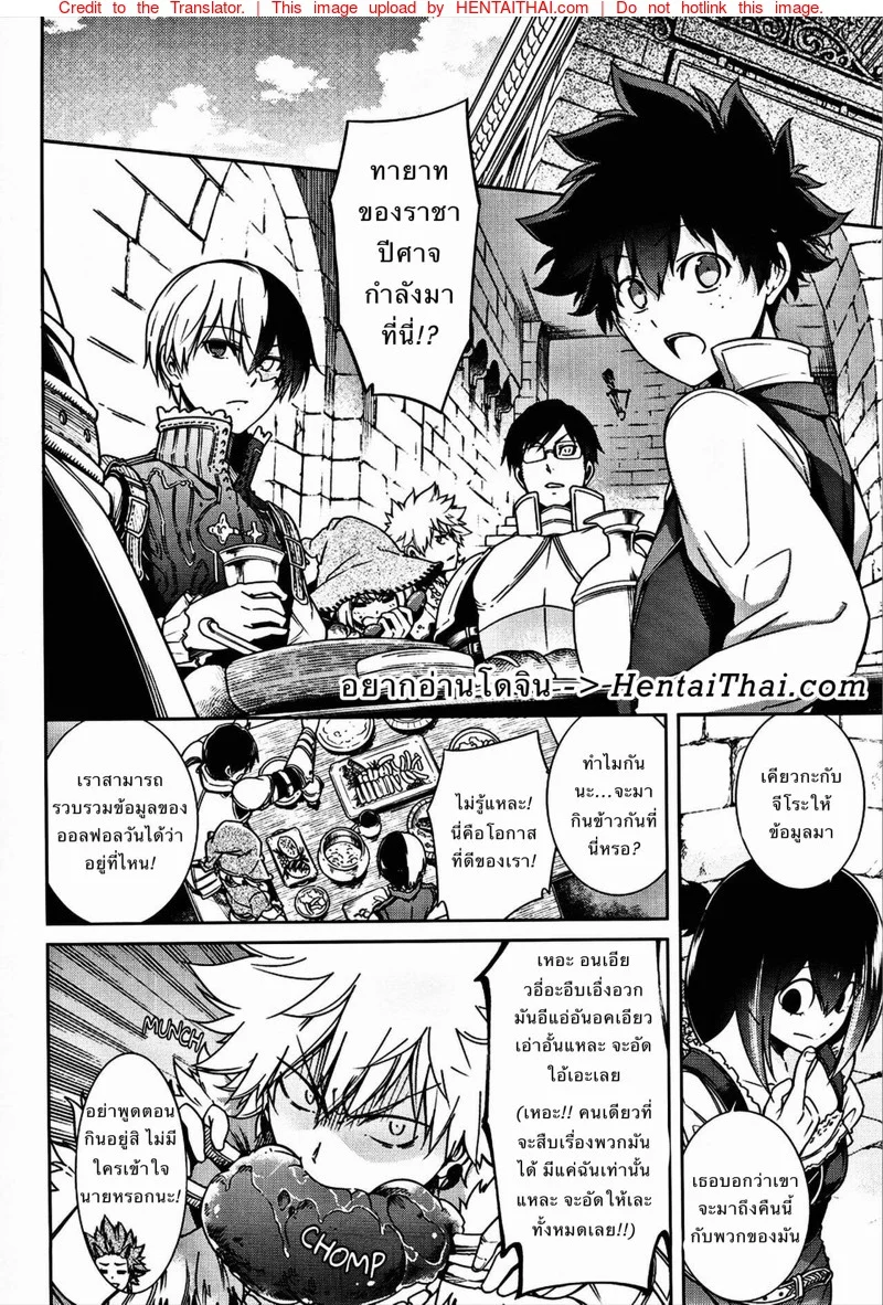 เมียของทายาทปีศาจ [OMEGA 2-D (Hibino Tomoki, Shima Seiryuu)] U.A. QUEST The Devil’s Bride (Boku no Hero Academia) – เมียของทายาทปีศาจ [OMEGA 2-D (Hibino Tomoki, Shima Seiryuu)] U.A. QUEST The Devil’s Bride (Boku no Hero Academia) – ตอนที่ 1 หน้า 2