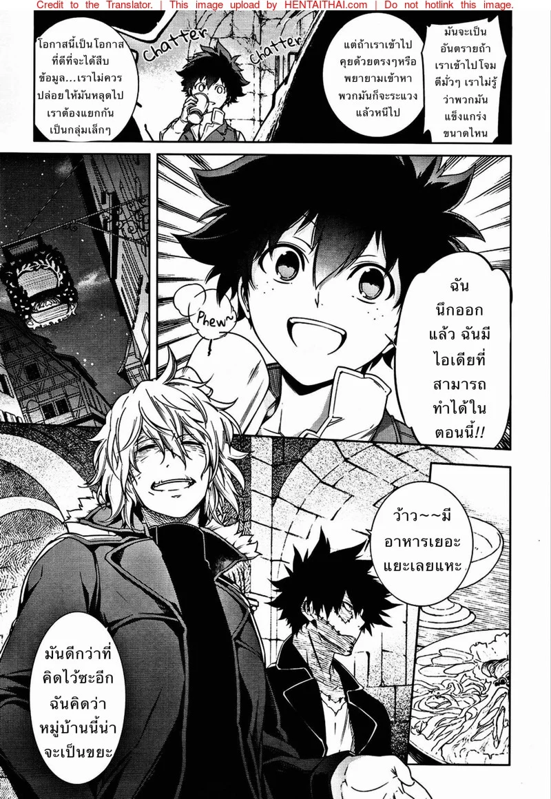 เมียของทายาทปีศาจ [OMEGA 2-D (Hibino Tomoki, Shima Seiryuu)] U.A. QUEST The Devil’s Bride (Boku no Hero Academia) – เมียของทายาทปีศาจ [OMEGA 2-D (Hibino Tomoki, Shima Seiryuu)] U.A. QUEST The Devil’s Bride (Boku no Hero Academia) – ตอนที่ 1 หน้า 3