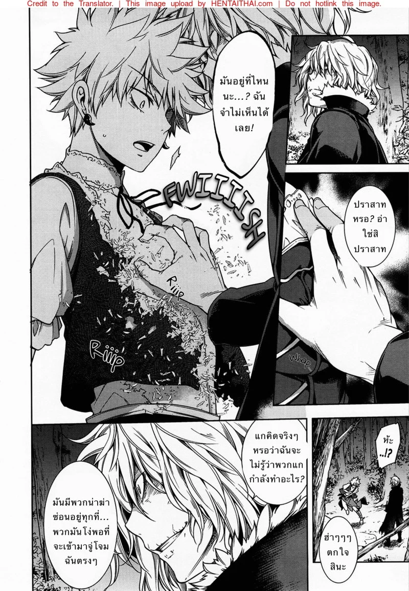 เมียของทายาทปีศาจ [OMEGA 2-D (Hibino Tomoki, Shima Seiryuu)] U.A. QUEST The Devil’s Bride (Boku no Hero Academia) – เมียของทายาทปีศาจ [OMEGA 2-D (Hibino Tomoki, Shima Seiryuu)] U.A. QUEST The Devil’s Bride (Boku no Hero Academia) – ตอนที่ 1 หน้า 8