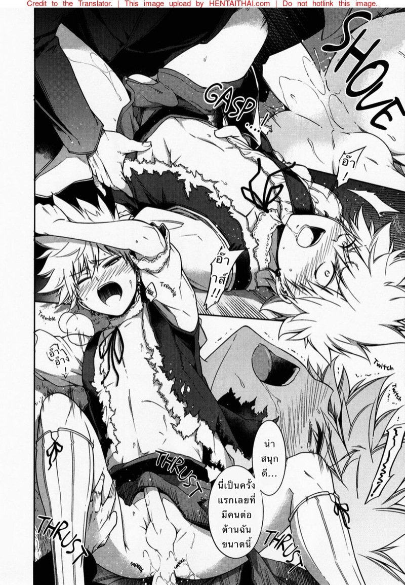 เมียของทายาทปีศาจ [OMEGA 2-D (Hibino Tomoki, Shima Seiryuu)] U.A. QUEST The Devil’s Bride (Boku no Hero Academia) – เมียของทายาทปีศาจ [OMEGA 2-D (Hibino Tomoki, Shima Seiryuu)] U.A. QUEST The Devil’s Bride (Boku no Hero Academia) – ตอนที่ 1 หน้า 14