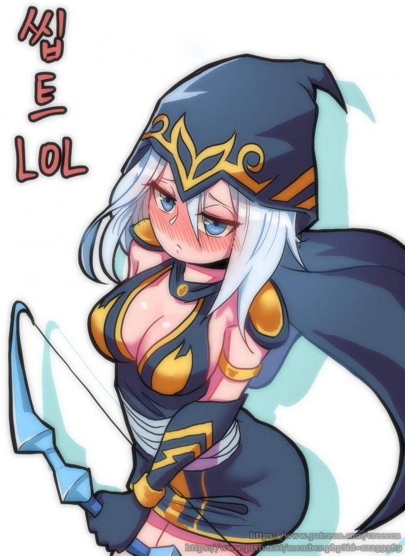 ไม่ช่วยเหลือ แต่ช่วยซ้ำ [Creeeen] Ashe Comic (League of Legends) – ไม่ช่วยเหลือ แต่ช่วยซ้ำ [Creeeen] Ashe Comic (League of Legends) หน้า 1