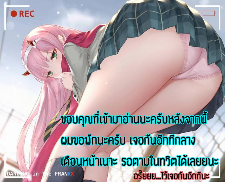ไม่ช่วยเหลือ แต่ช่วยซ้ำ [Creeeen] Ashe Comic (League of Legends) – ไม่ช่วยเหลือ แต่ช่วยซ้ำ [Creeeen] Ashe Comic (League of Legends) หน้า 16