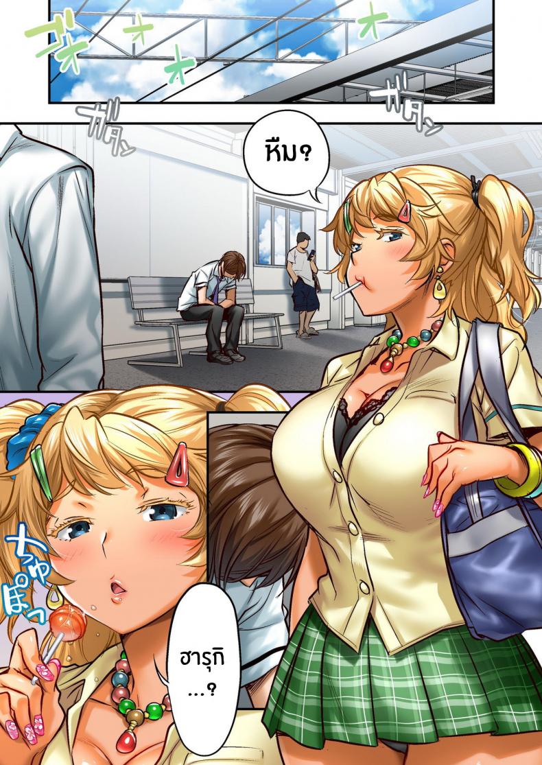 เพื่อนสอนว่ารักใครให้ป้าบเลย [STUDIO Huan (Naburokku)] Udo Akane wa Nankai mo Rape Suru to Kimochi Yoku Narunda – เพื่อนสอนว่ารักใครให้ป้าบเลย [STUDIO Huan (Naburokku)] Udo Akane wa Nankai mo Rape Suru to Kimochi Yoku Narunda – ตอนที่ 2 หน้า 28