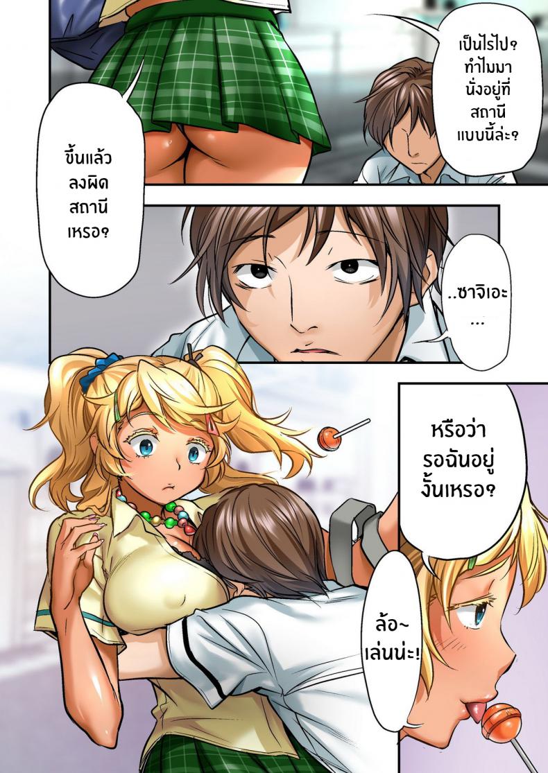 เพื่อนสอนว่ารักใครให้ป้าบเลย [STUDIO Huan (Naburokku)] Udo Akane wa Nankai mo Rape Suru to Kimochi Yoku Narunda – เพื่อนสอนว่ารักใครให้ป้าบเลย [STUDIO Huan (Naburokku)] Udo Akane wa Nankai mo Rape Suru to Kimochi Yoku Narunda – ตอนที่ 2 หน้า 29