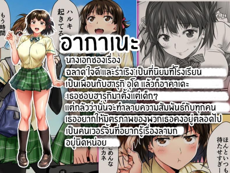 เพื่อนสอนว่ารักใครให้ป้าบเลย [STUDIO Huan (Naburokku)] Udo Akane wa Nankai mo Rape Suru to Kimochi Yoku Narunda – เพื่อนสอนว่ารักใครให้ป้าบเลย [STUDIO Huan (Naburokku)] Udo Akane wa Nankai mo Rape Suru to Kimochi Yoku Narunda – ตอนที่ 2 หน้า 44