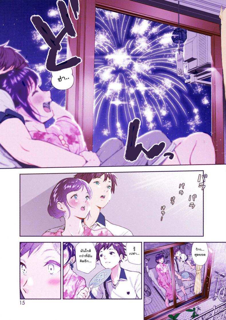 ฤดูร้อนสุดท้าย [Jorori] Natsu to Jun | Summer and Innocence (COMIC HOTMILK 2019-01) – ฤดูร้อนสุดท้าย [Jorori] Natsu to Jun | Summer and Innocence (COMIC HOTMILK 2019-01) หน้า 5