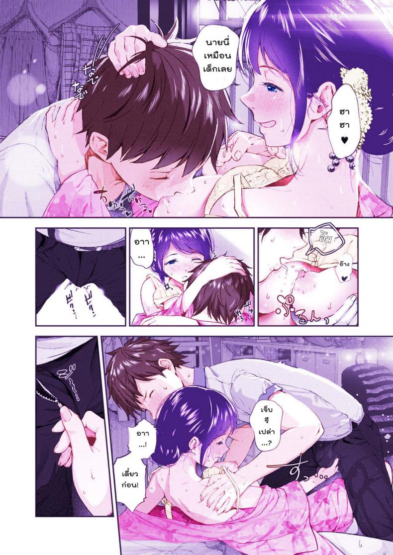 ฤดูร้อนสุดท้าย [Jorori] Natsu to Jun | Summer and Innocence (COMIC HOTMILK 2019-01) – ฤดูร้อนสุดท้าย [Jorori] Natsu to Jun | Summer and Innocence (COMIC HOTMILK 2019-01) หน้า 11