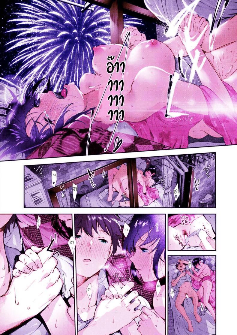 ฤดูร้อนสุดท้าย [Jorori] Natsu to Jun | Summer and Innocence (COMIC HOTMILK 2019-01) – ฤดูร้อนสุดท้าย [Jorori] Natsu to Jun | Summer and Innocence (COMIC HOTMILK 2019-01) หน้า 17