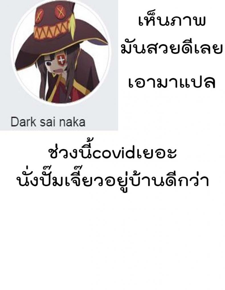 ฤดูร้อนสุดท้าย [Jorori] Natsu to Jun | Summer and Innocence (COMIC HOTMILK 2019-01) – ฤดูร้อนสุดท้าย [Jorori] Natsu to Jun | Summer and Innocence (COMIC HOTMILK 2019-01) หน้า 20