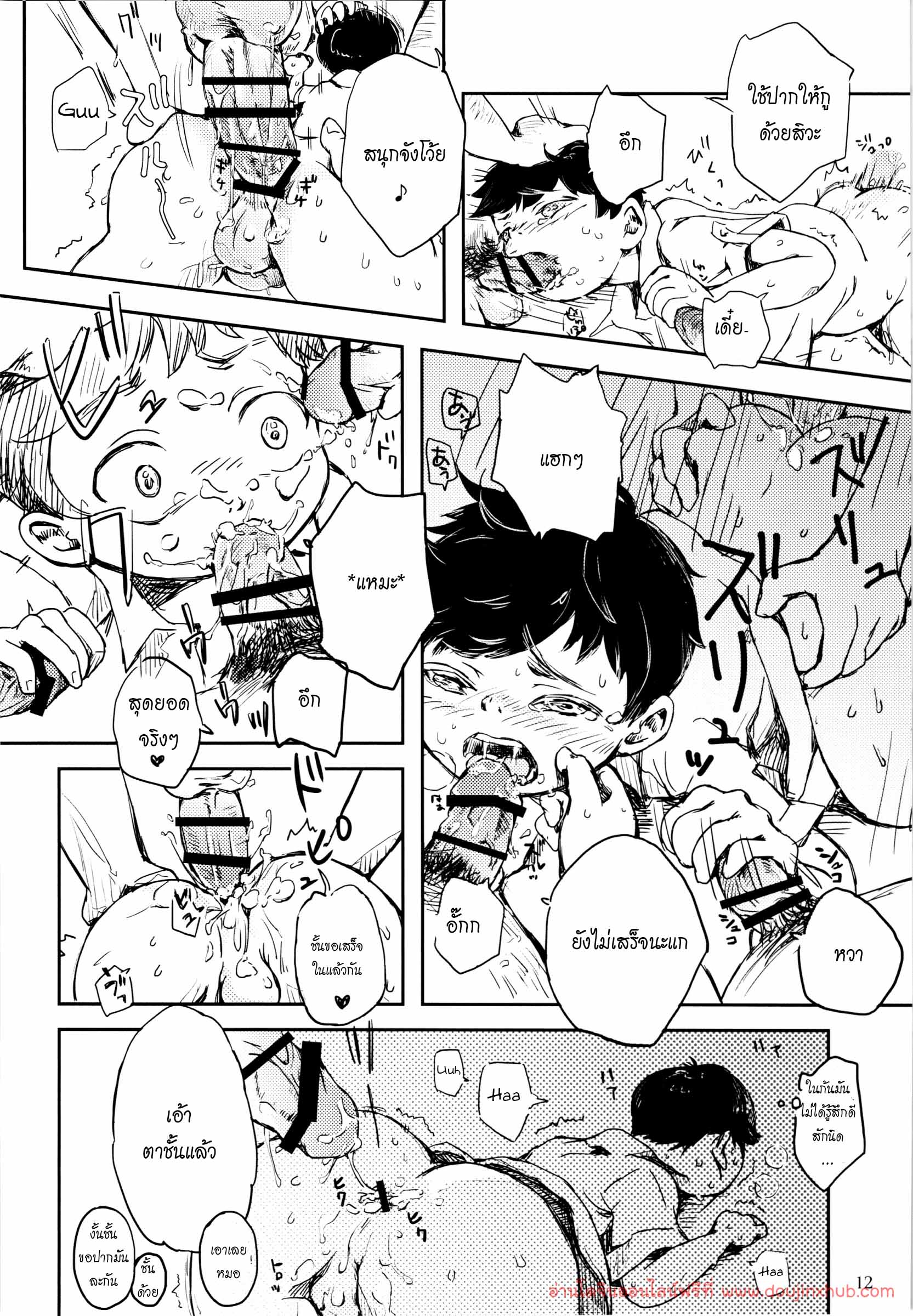 เพื่อนรัก (รักเพื่อน) (Shota Scratch SP4) [HachimitsuOrange (Ueno Tomoki)] Umibe no Machi Shouni Byoutou Tokubetsushitsu 2-gou – เพื่อนรัก (รักเพื่อน) (Shota Scratch SP4) [HachimitsuOrange (Ueno Tomoki)] Umibe no Machi Shouni Byoutou Tokubetsushitsu 2-gou – ตอนที่ 1 หน้า 11
