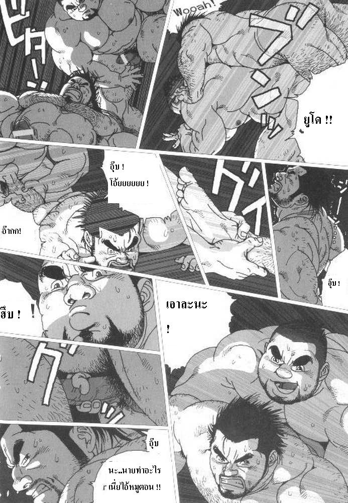 สองชายไม่แพ้ (เกย์) [Jiraiya] Umihiko&Yamahiko (G-men No.125 2006-06) – สองชายไม่แพ้ (เกย์) [Jiraiya] Umihiko&Yamahiko (G-men No.125 2006-06) – ตอนที่ 1 หน้า 16
