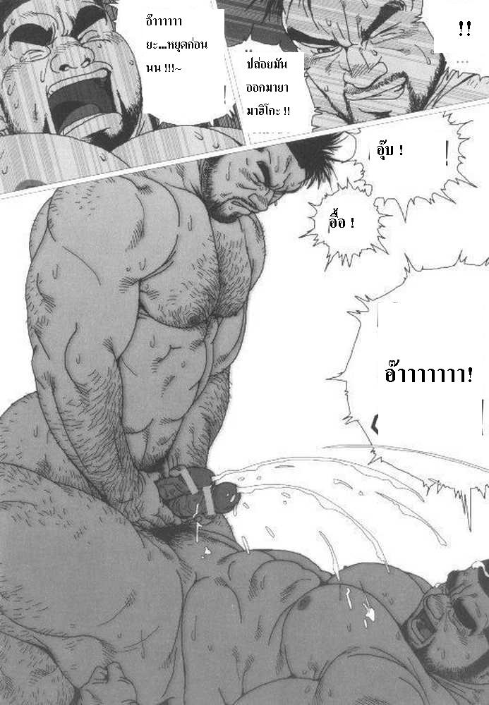 สองชายไม่แพ้ (เกย์) [Jiraiya] Umihiko&Yamahiko (G-men No.125 2006-06) – สองชายไม่แพ้ (เกย์) [Jiraiya] Umihiko&Yamahiko (G-men No.125 2006-06) – ตอนที่ 1 หน้า 24