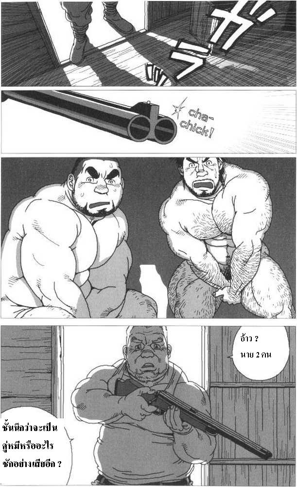 สองชายไม่แพ้ (เกย์) [Jiraiya] Umihiko&Yamahiko (G-men No.125 2006-06) – สองชายไม่แพ้ (เกย์) [Jiraiya] Umihiko&Yamahiko (G-men No.125 2006-06) – ตอนที่ 1 หน้า 26