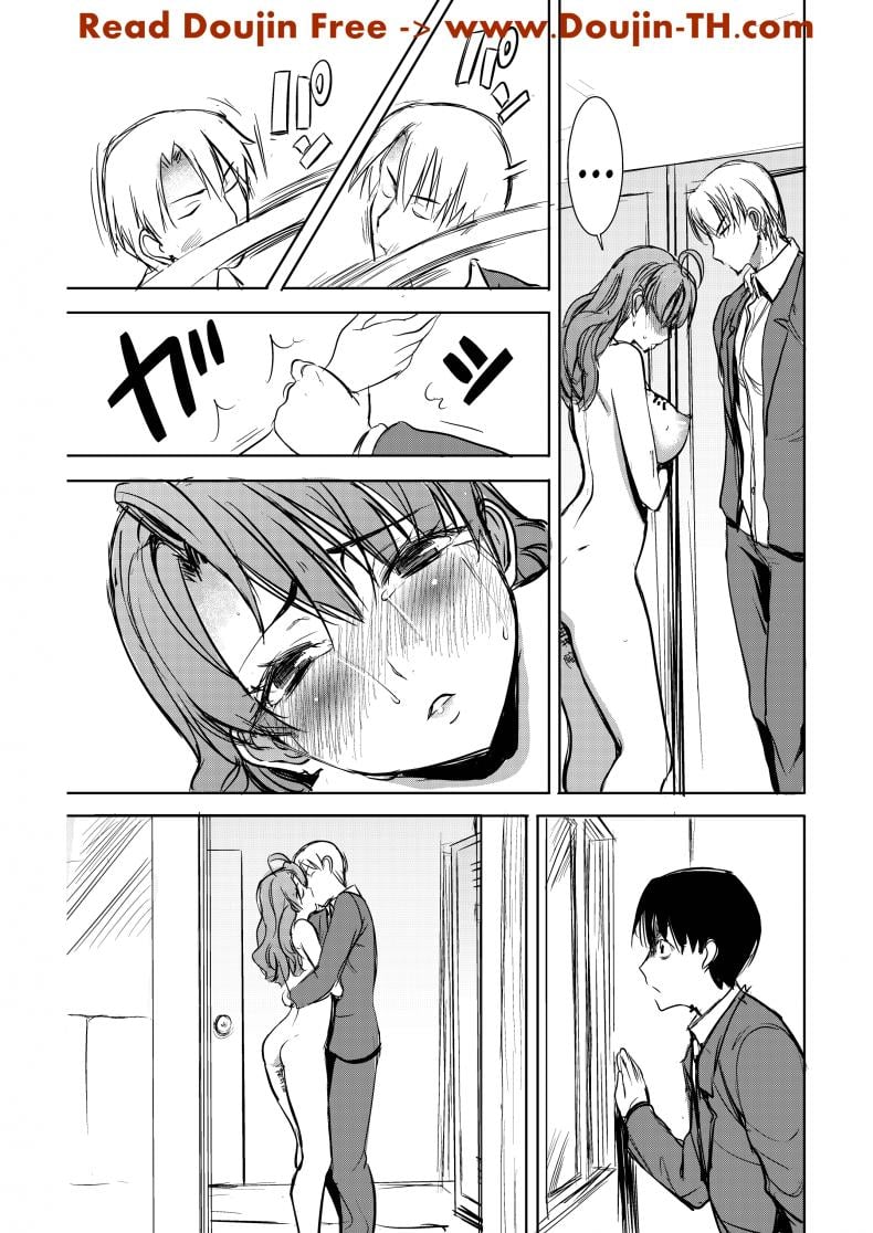 รักขมๆ ของหนูไอ [Namakemono Kishidan (Tanaka Aji)] Unsweet Inoue Ai – รักขมๆ ของหนูไอ [Namakemono Kishidan (Tanaka Aji)] Unsweet Inoue Ai – ตอนที่ 2.5 หน้า 21