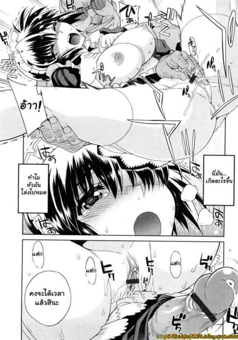 สอนงานเมดมือใหม่ [Carn] Hito-sama no Maid no Otoshikata – สอนงานเมดมือใหม่ [Carn] Hito-sama no Maid no Otoshikata – ตอนที่ 1 หน้า 11