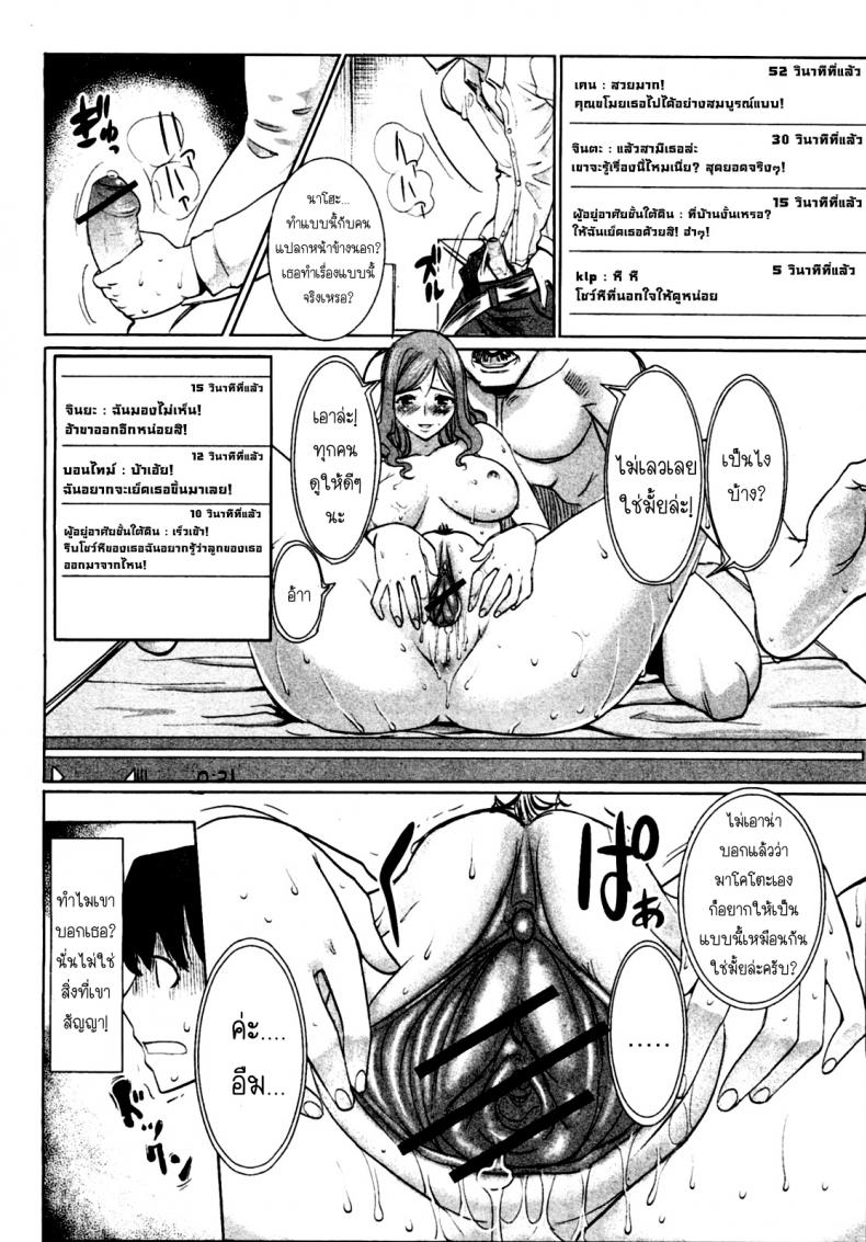 รักขมๆของภรรยา นากาทานิ นาโฮะ [Tanaka Aji] Unsweet Niiduma Nakatani Naho – รักขมๆของภรรยา นากาทานิ นาโฮะ [Tanaka Aji] Unsweet Niiduma Nakatani Naho – ตอนที่ 1 หน้า 10