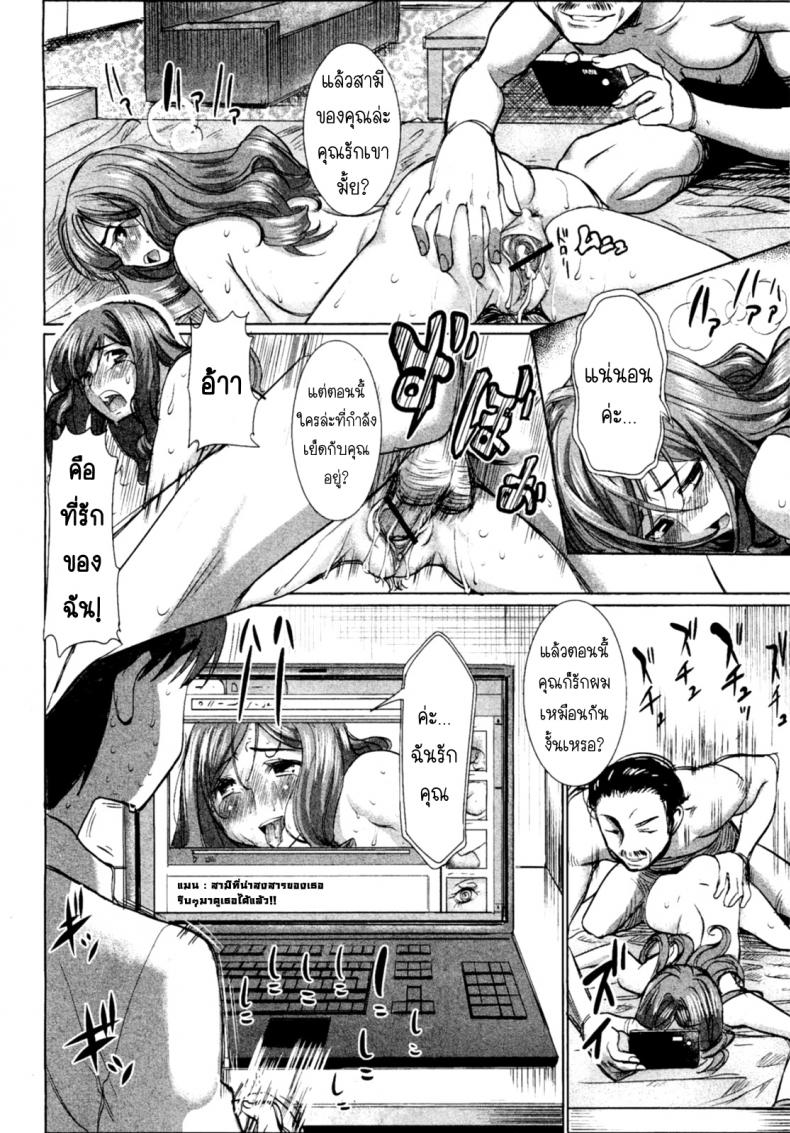 รักขมๆของภรรยา นากาทานิ นาโฮะ [Tanaka Aji] Unsweet Niiduma Nakatani Naho – รักขมๆของภรรยา นากาทานิ นาโฮะ [Tanaka Aji] Unsweet Niiduma Nakatani Naho – ตอนที่ 1 หน้า 18